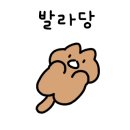 미니타이 네이버블로그