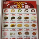 메고지고떡창고(하북점)