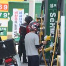 글로벌주유소 이미지