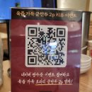 로타리이용재료