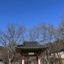 고성 건봉사 - 적멸보궁, 부처님 치아 진신사리친견, 기도명당