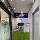 파밀리에 치과의원 | 동남지구 치과 파밀리에치과 솔직후기