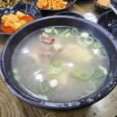 24시돌솥밥 설렁탕 이미지