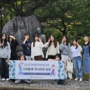 봉곡중학교 - 창원시 의창구 | 봉곡중학교