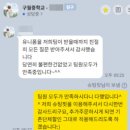 진산중학교 | 농구유니폼제작 고민? 이 글 2번만 읽어보세요