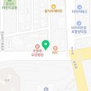 원픽공인중개사사무소 이미지