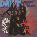 디오크(The oak) 이미지