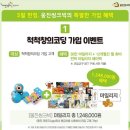 웅진씽크빅학습센터마포학원 이미지