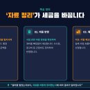 구리종합공구