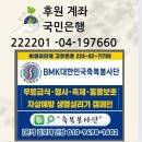 강의팁 PPT자료드리는 독서토의줌 성료후기(매달1회 말일 독서토의줌 실시)축복봉사단 교육지도자 모임...