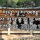 다산황토방 이미지