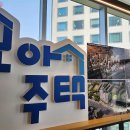 새로모아