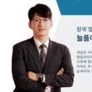 세무회계늘품