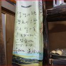 군유다원 이미지