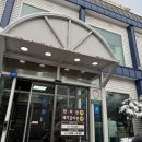 양수가든 이미지