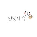 다이소충주칠금점 이미지