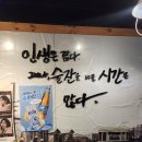 포차 좋은만남 이미지
