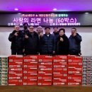 대한한우