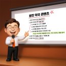 주식회사 모두메디칼 이미지