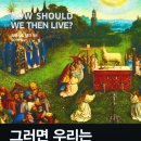 임마누엘기독교 이미지