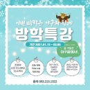베이스볼코리아 아카데미