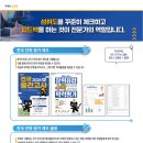 미래엔수학교습소 이미지