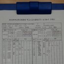 수락고등학교 이미지