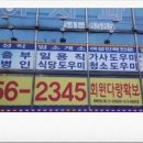 신성직업소개소 네이버블로그