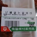 친절마트 이미지