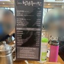 추미정 남원추어탕 이미지