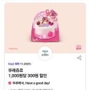 뚜레쥬르 명지점 이미지