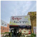 오늘은오리먹는날 이미지