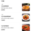 배떡(조대점) 네이버블로그