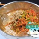 강원도국수