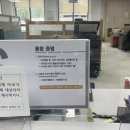 충주시청