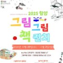 협동조합 오늘 이미지