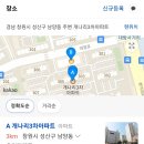 개나리3차아파트경로당 | [창원도배장판] [짐있는집도배장판] 남양동 개나리 3차아파트 실크벽지 장판 시공했습니다.