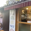 영희네주방