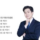 세무회계센트럴