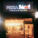 피자스쿨아산 이미지