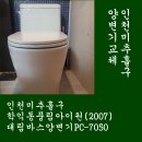 아이원PC 이미지