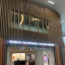 다물놀이 문화기획 | 인천공항 한국전통문화센터 후기｜무료 한복체험·전통놀이·공예까지, 출국 전 30분이 이렇게 알찰 줄이야