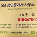 성우부동산공인중개사사무소 네이버블로그