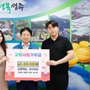 (주)소재산업개발 이미지
