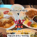 수제돈까스마루 이미지