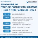 한국의료기기 이미지