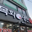 성림한의원 이미지