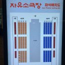 더 라이브 대만 fromm 라이브 스트리밍/ 민호 랑데뷰 연극 후기이자 일기(스포O) : Everyday is SHINee...