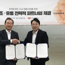 네오아시아