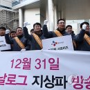 서울종합TV사